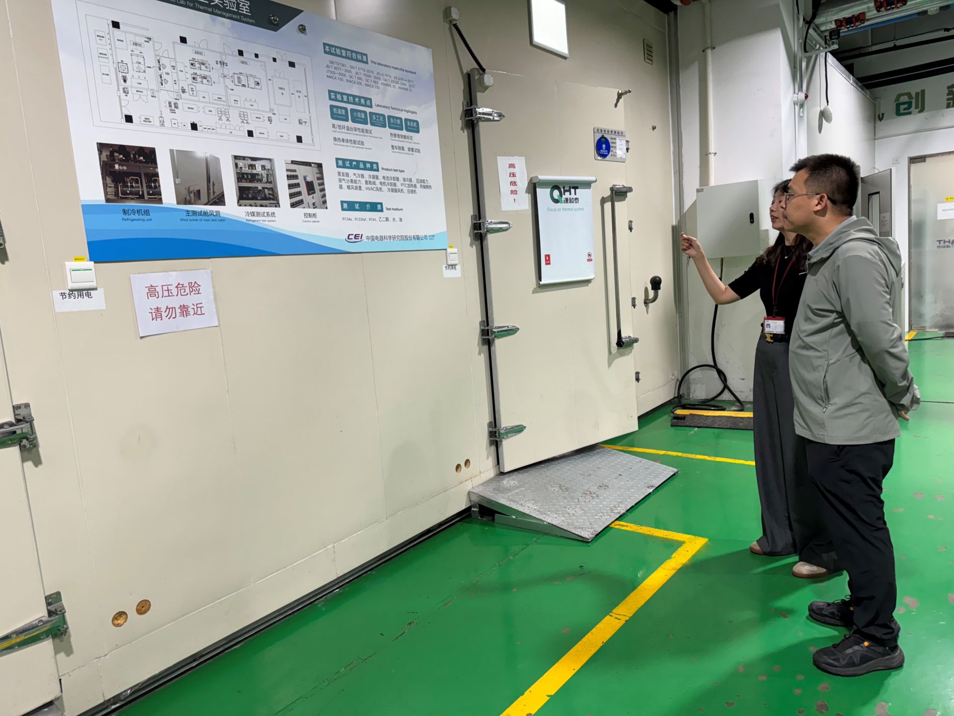 机械工程学院赴上海谦和泰技术开展访企拓岗活动 聚焦新兴能源技术研发，共筑就业新通道